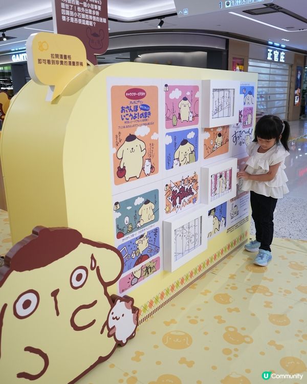 🍮布甸狗30週年祭！