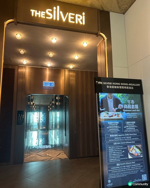 迪士尼夜場後東涌 The Silveri真實入住體驗 🩶