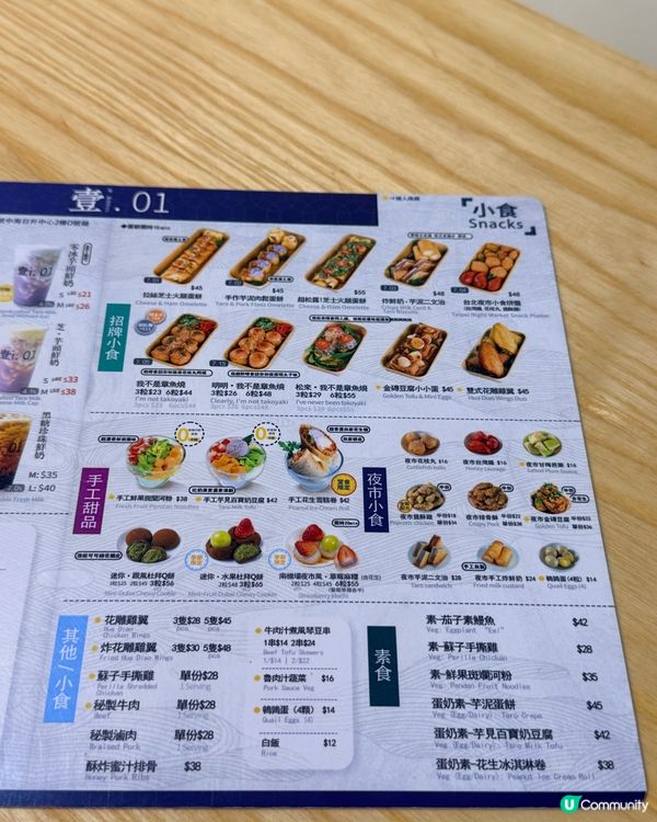 觀塘高質台灣美食推介！🥗