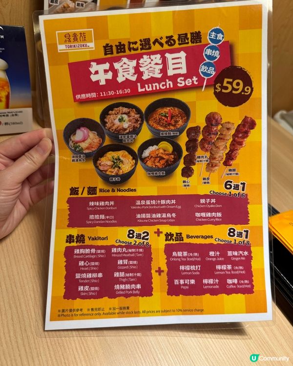 過江龍🐉鳥貴族🐔