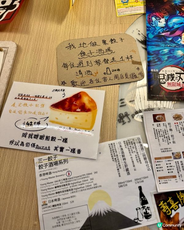 中環性價比高餃子酒場 下酒菜超出色