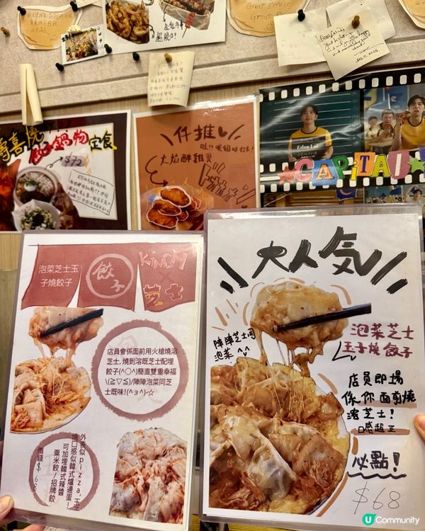中環性價比高餃子酒場 下酒菜超出色