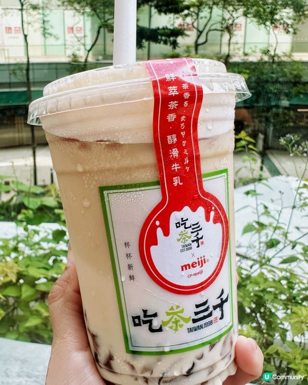 明治聯乘粉粿🥛必飲✨