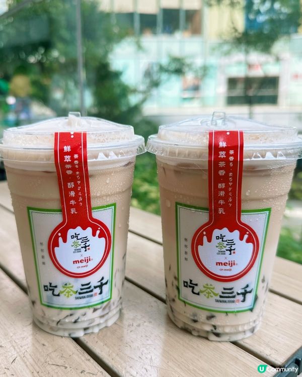 明治聯乘粉粿🥛必飲✨