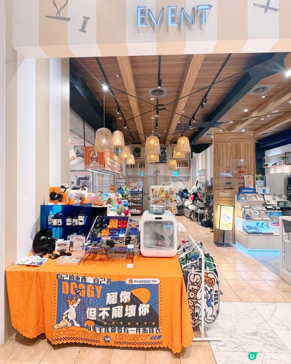 寵你超市（Doggy Supermarket）🐶