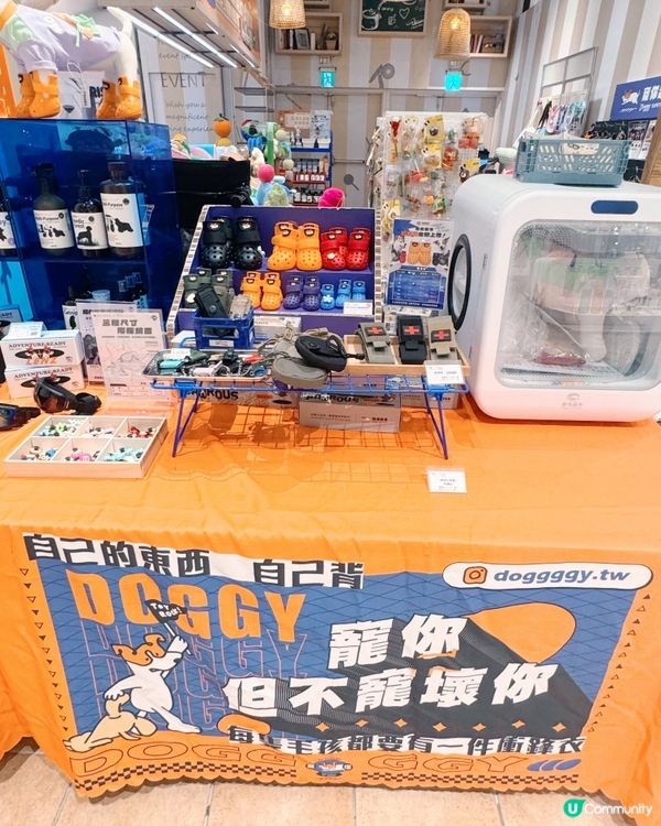 寵你超市（Doggy Supermarket）🐶