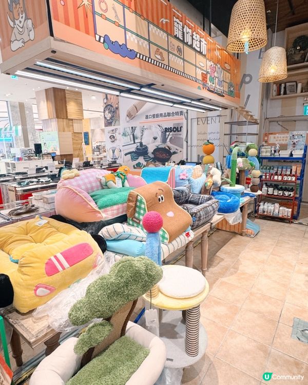 寵你超市（Doggy Supermarket）🐶