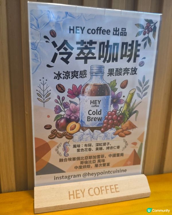 嘆啡抵飲