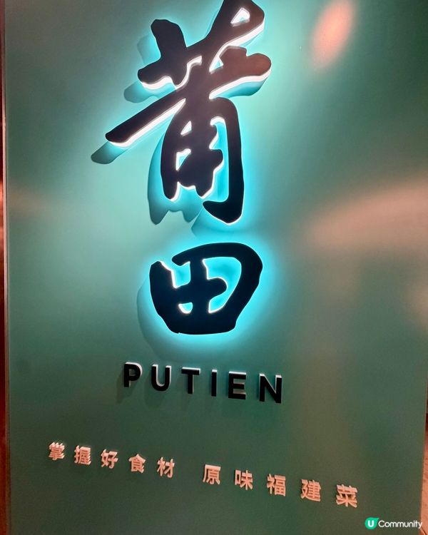 [勞蘇食]不能錯過時令鰻魚菜品😮‍💨