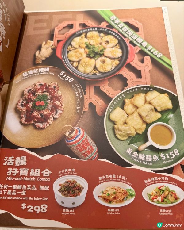 [勞蘇食]不能錯過時令鰻魚菜品😮‍💨