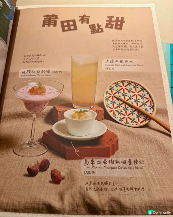 [勞蘇食]不能錯過時令鰻魚菜品😮‍💨