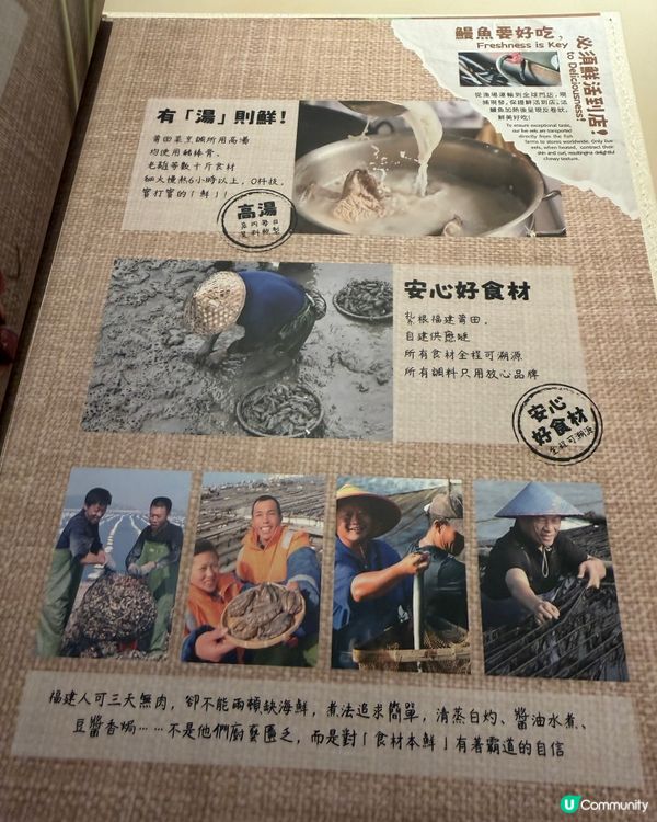 [勞蘇食]不能錯過時令鰻魚菜品😮‍💨