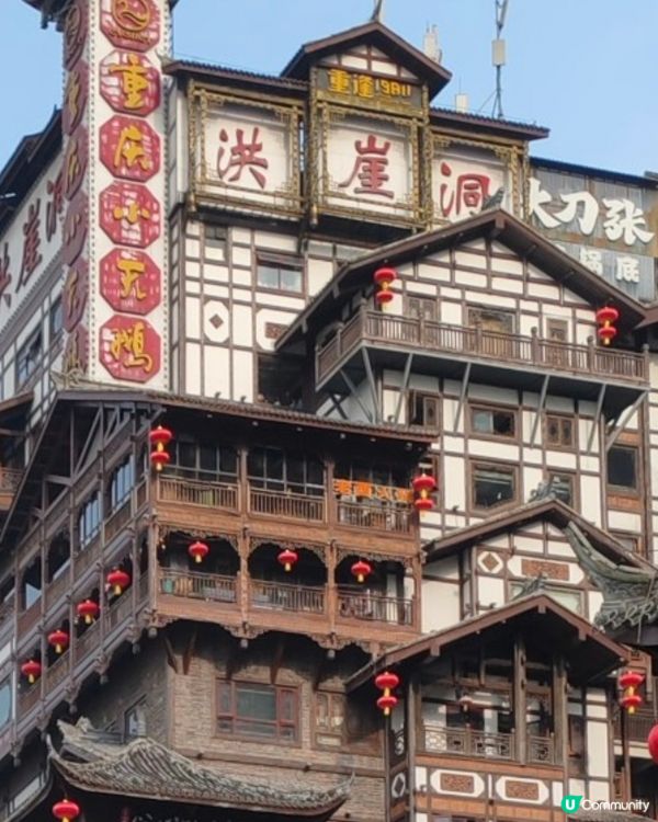 重慶，一座立體魔幻的山城。夜幕降臨，洪崖洞燈火璀璨，宛如宮崎...