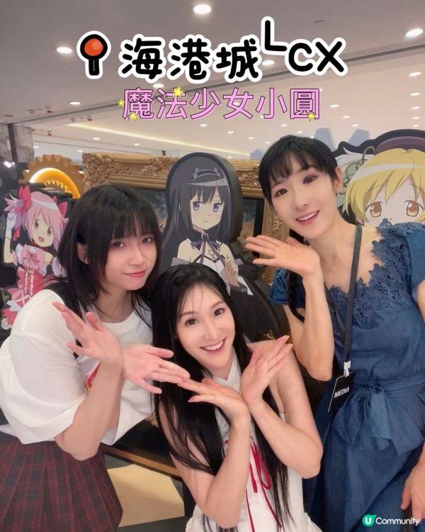 動漫迷喜訊 又有其間限定