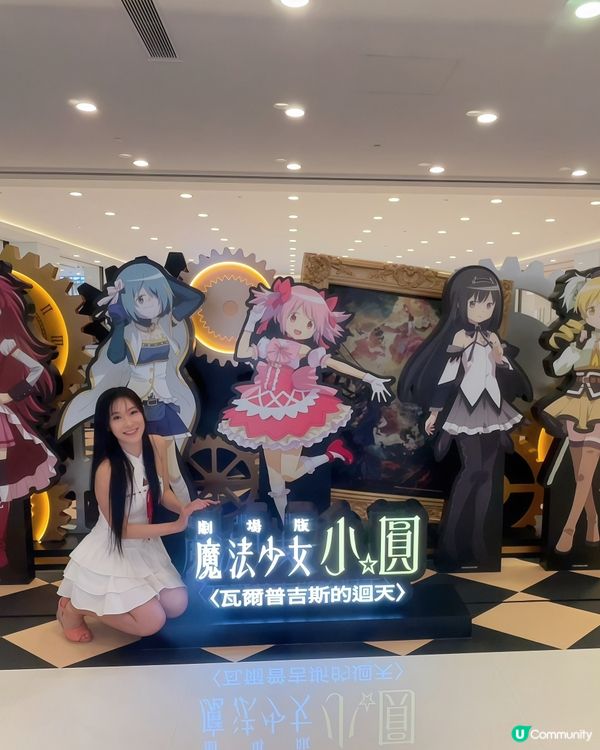 動漫迷喜訊 又有其間限定