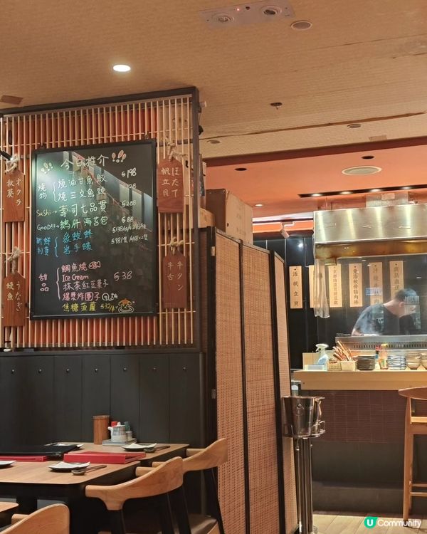 尖沙咀高質日系居酒屋🏮