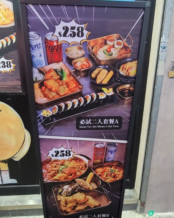 尖沙咀肚餓大胃口人必食，高性價比韓餐🇰🇷✨