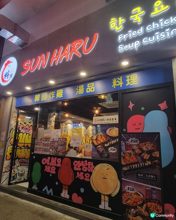 尖沙咀肚餓大胃口人必食，高性價比韓餐🇰🇷✨