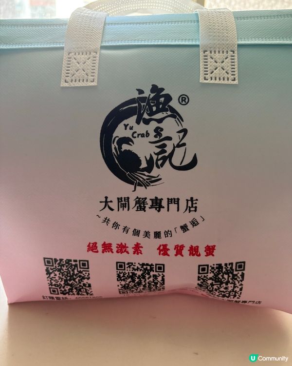 蟹季正式開籮🦀漁記大閘蟹勁爆膏🤤