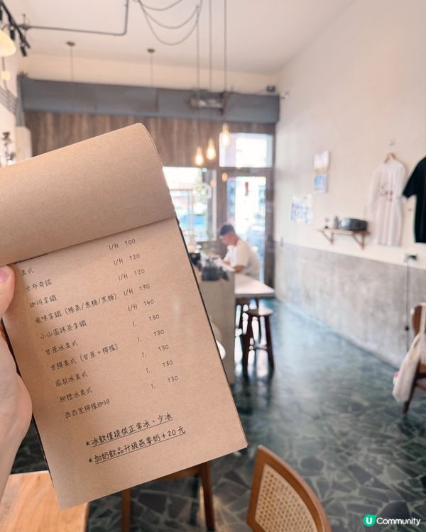 日系老宅風☕️日和珈琲