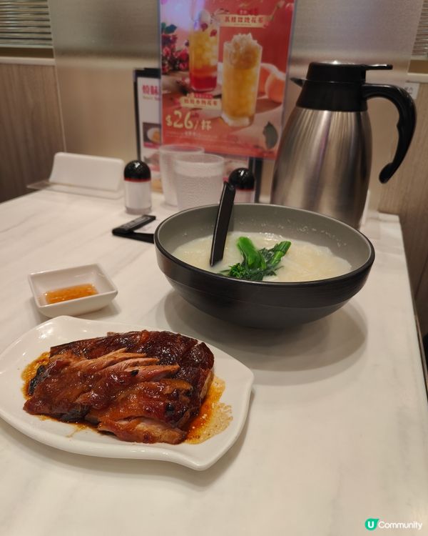 今次試咗燒鵝叉燒瀨粉，湯底一般，燒鵝同叉燒都算入味，但瀨粉略...
