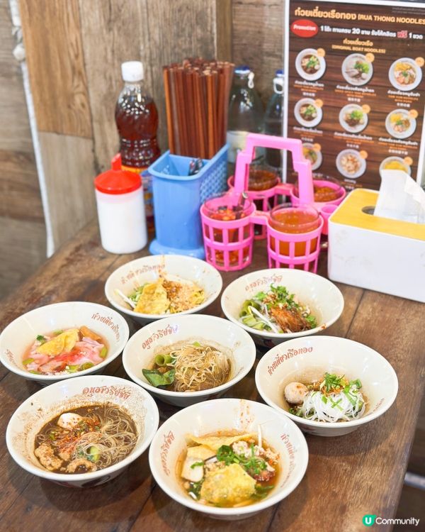 🇹🇭曼谷必食船麵🍜