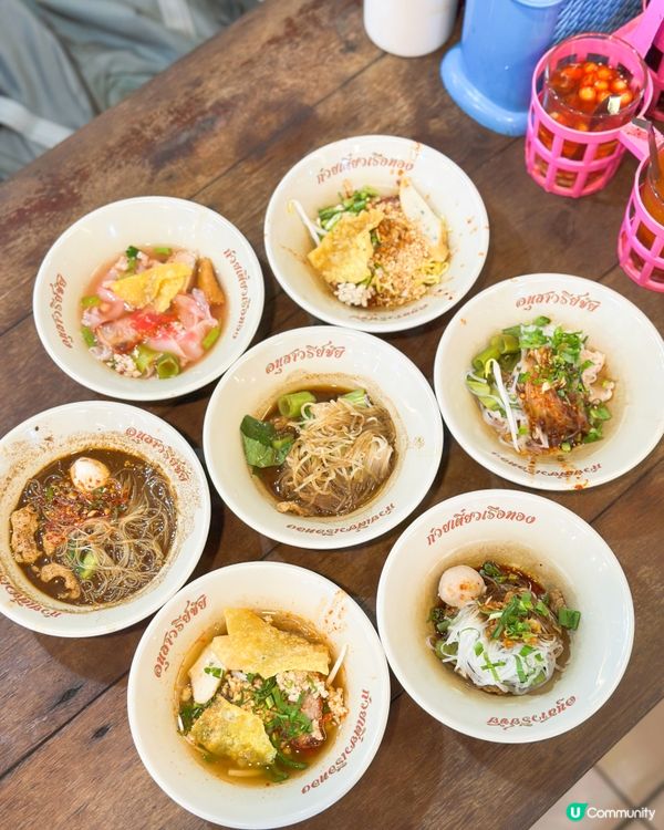 🇹🇭曼谷必食船麵🍜