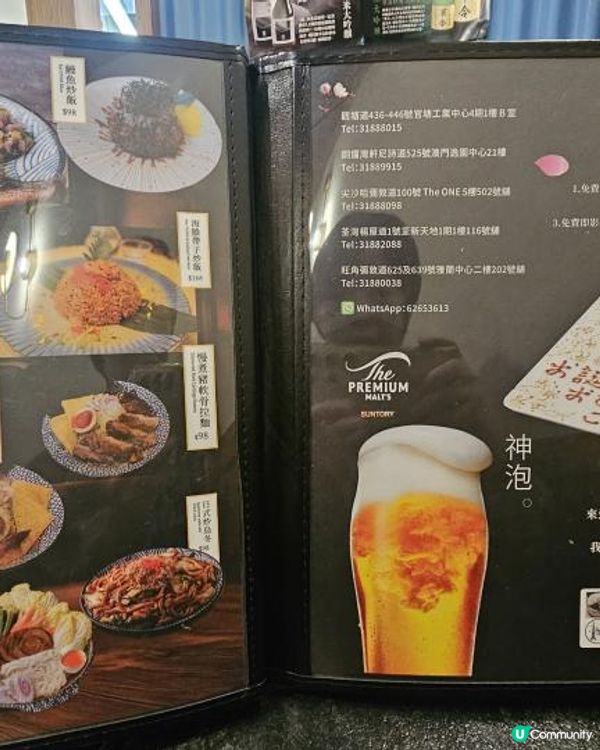 慶祝首選 點火儀式＋免費畫碟＋生啤打印 驚喜連連！