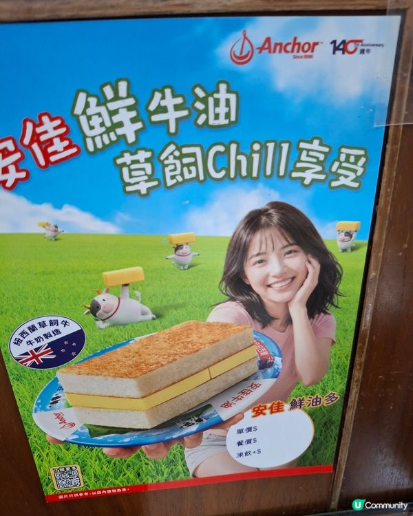 尖沙咀蘭芳園