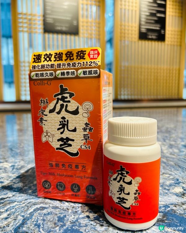 最近有少少咳咳,好似鼻敏發作🥹