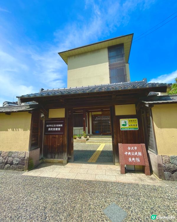 穿越金澤長町江戶風情🏯