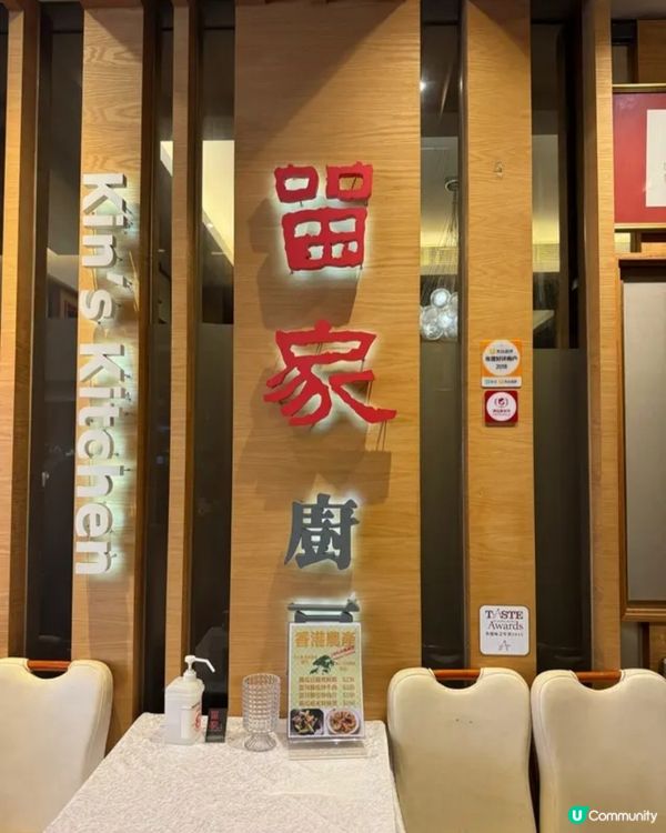 🐔灣仔隱世手工粵菜🥢