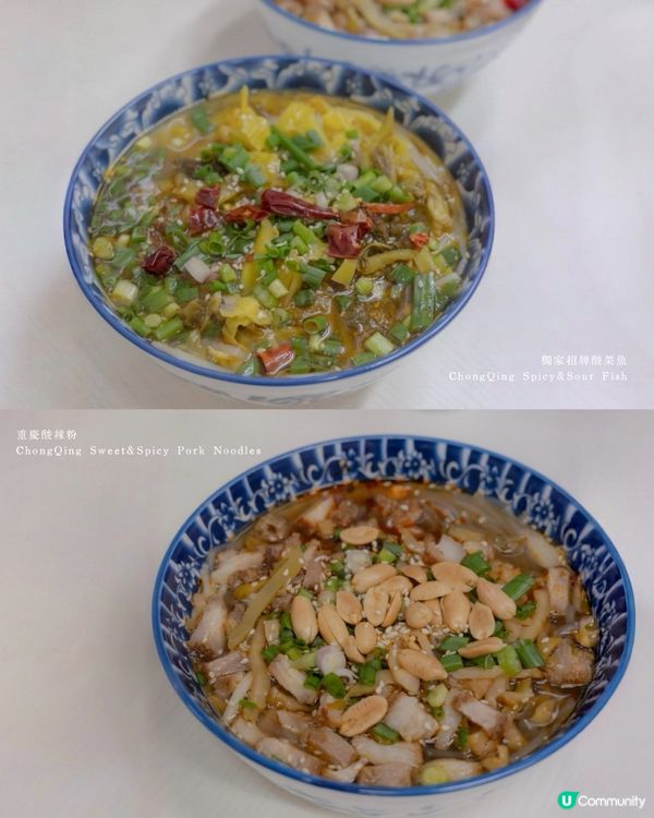  鰂魚涌隱世小店，川菜的美味邂逅