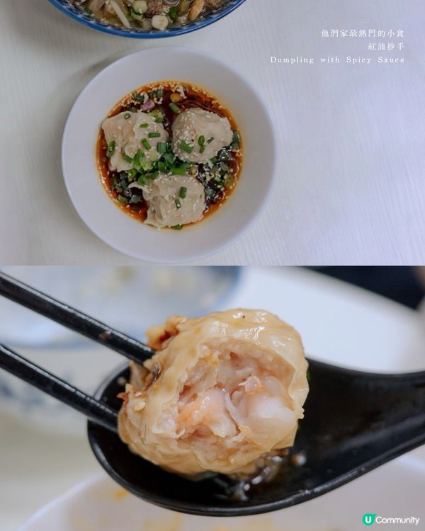  鰂魚涌隱世小店，川菜的美味邂逅
