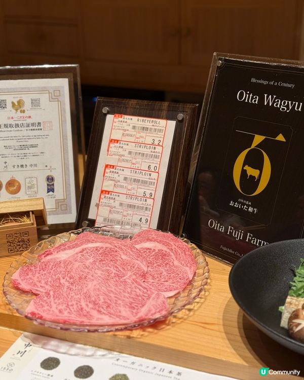🍜 銅鑼灣關西風壽喜燒!