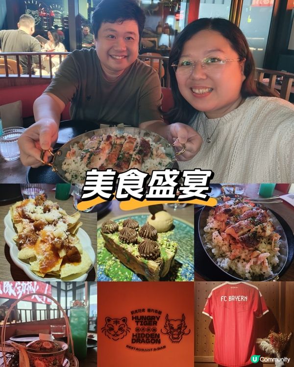 啟德體育園初體驗！《餓虎藏龍》創意美食賞
