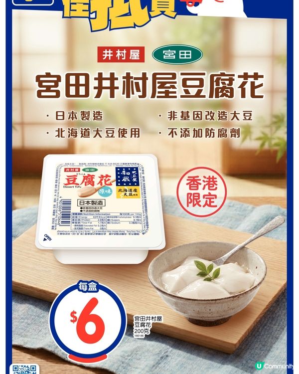 百佳 2-10-2026