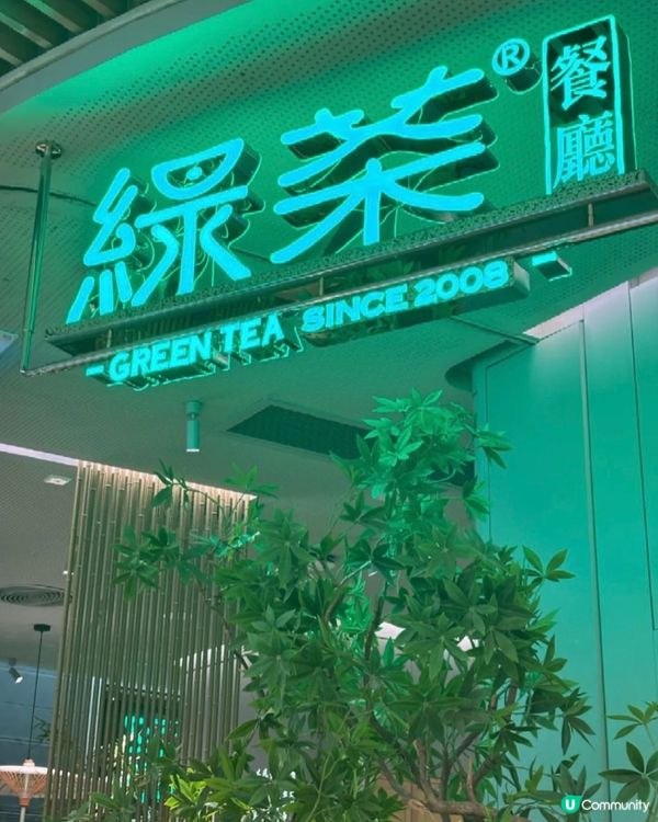 荷其清香!肉嫩滲透每一絲,鱸魚鮮麻香三重層次