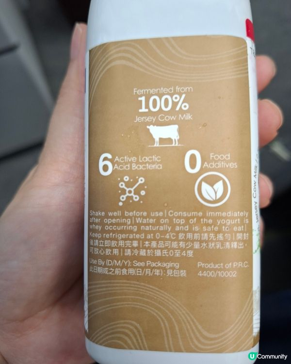 十字牌娟姍乳酪飲抹茶味,好定伏?