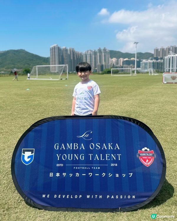 軒軒體驗國際級日式足球⚽️