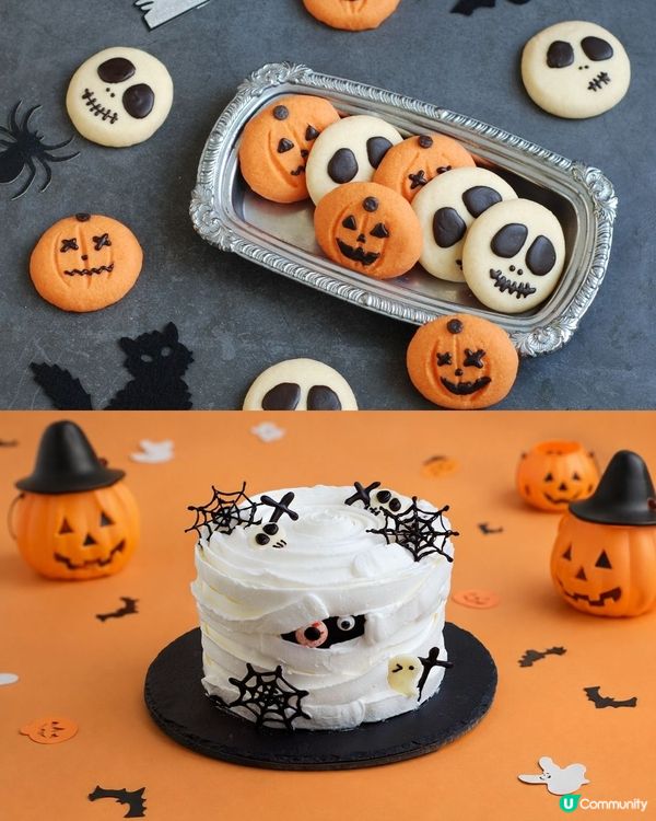 【萬聖節驚喜🎃】Home.焙小日子免費DIY蛋糕體驗✨！