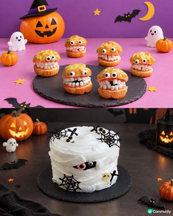 【萬聖節驚喜🎃】Home.焙小日子免費DIY蛋糕體驗✨！