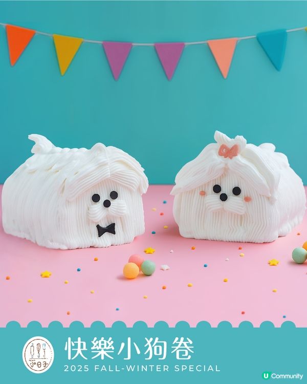 【萬聖節驚喜🎃】Home.焙小日子免費DIY蛋糕體驗✨！