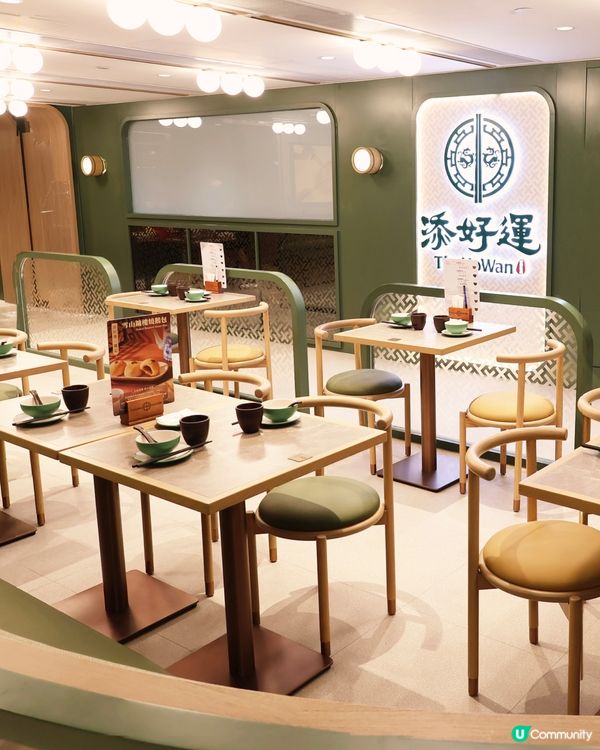 添好運進駐銅鑼灣利園二期 設首個國際點心研創室＋推出分店限定點心                                                     