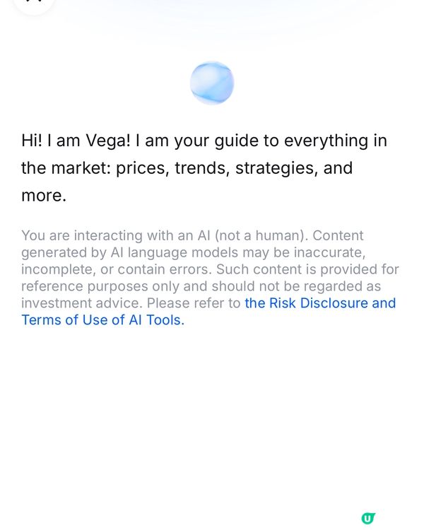 社蓄救星🌟1秒上手投資全靠Webull Vega AI!