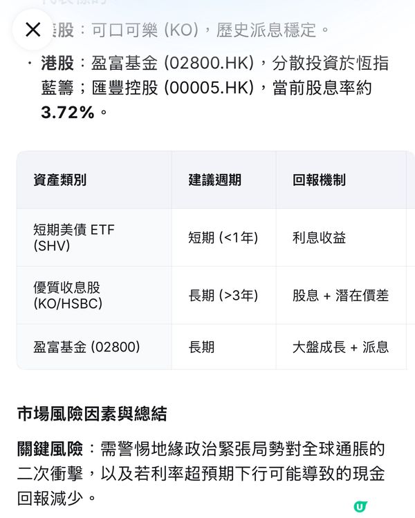 社蓄救星🌟1秒上手投資全靠Webull Vega AI!