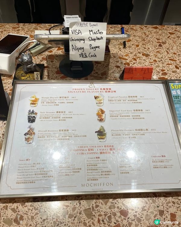必食人氣乳酪雪糕🍦