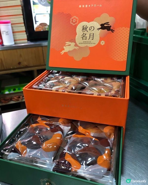 東海堂秋名月好味🥮多謝ULifestyle送贈🫶🏻