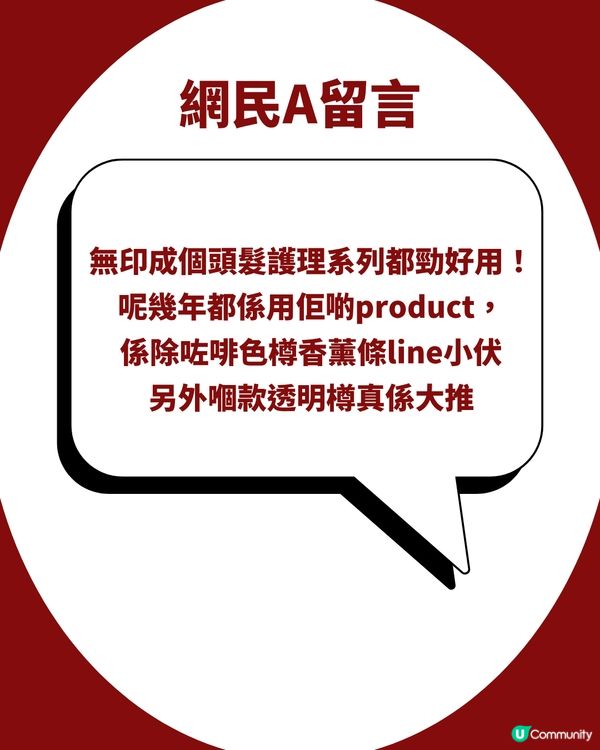 頭皮救星！網民大推MUJI $88薄荷頭皮磨砂膏🌿激讚：用完又涼又清爽！