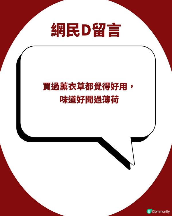 頭皮救星！網民大推MUJI $88薄荷頭皮磨砂膏🌿激讚：用完又涼又清爽！